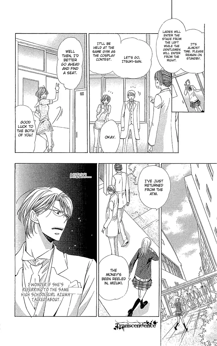 Cosplay Deka Chapter 12 page 40