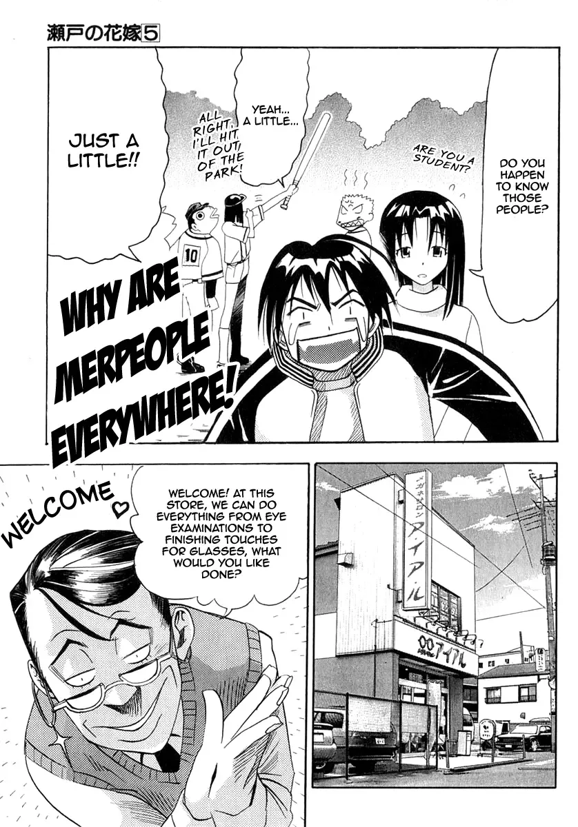 Seto no Hanayome Chapter 24 page 32