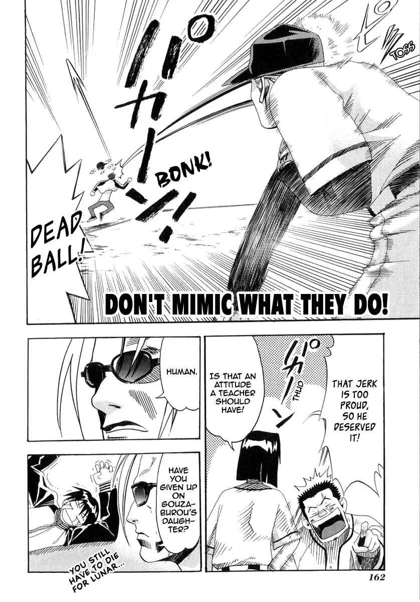 Seto no Hanayome Chapter 24 page 31