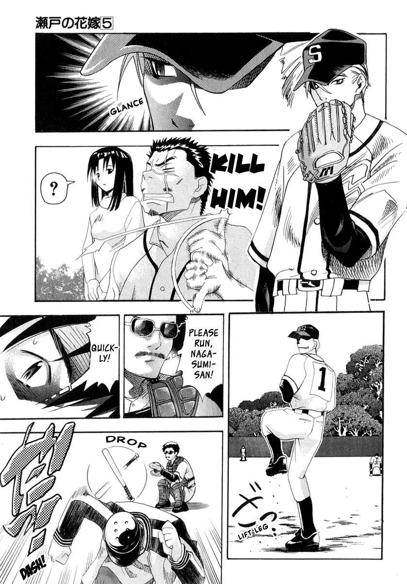 Seto no Hanayome Chapter 24 page 30