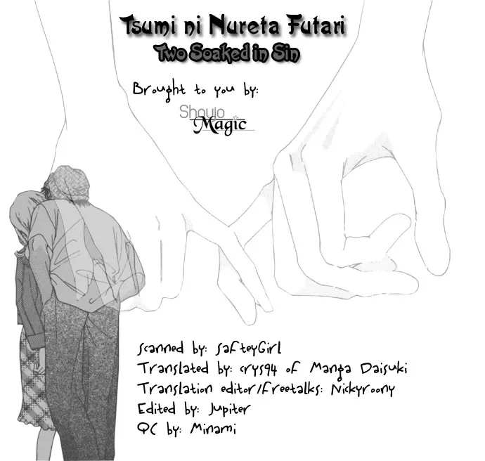 Tsumi ni Nureta Futari Chapter 23 page 2