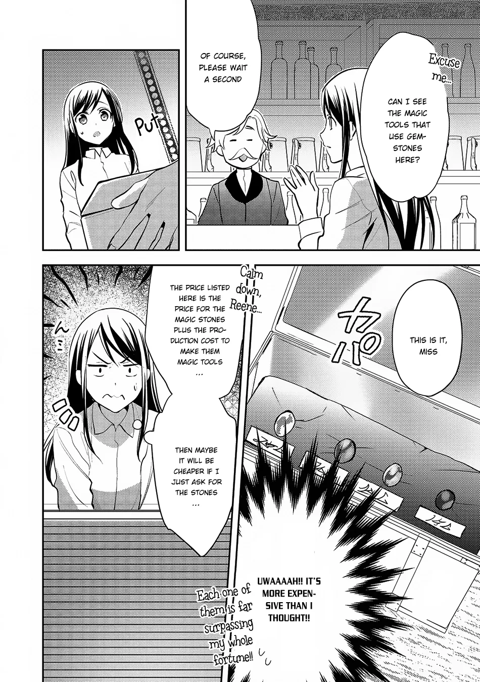 In Another World, I'm Called: the Black Healer Chapter 22 page 9
