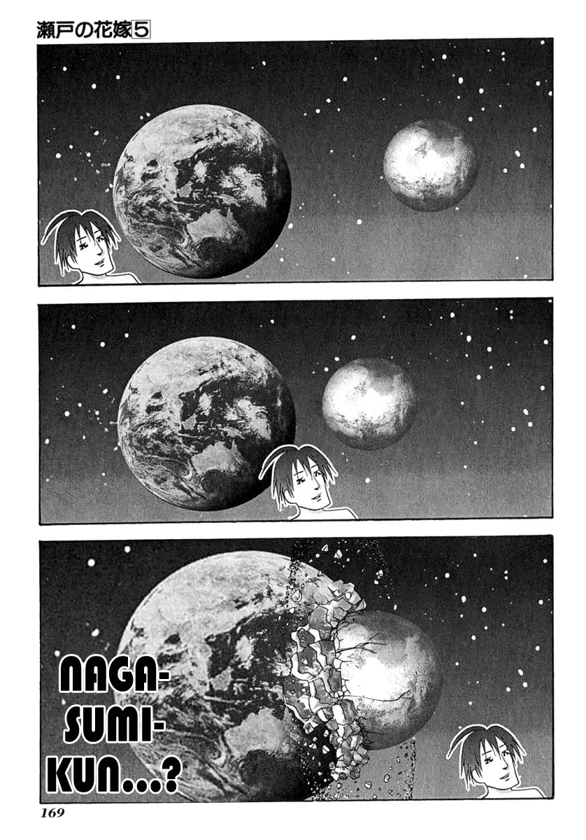 Seto no Hanayome Chapter 24 page 38