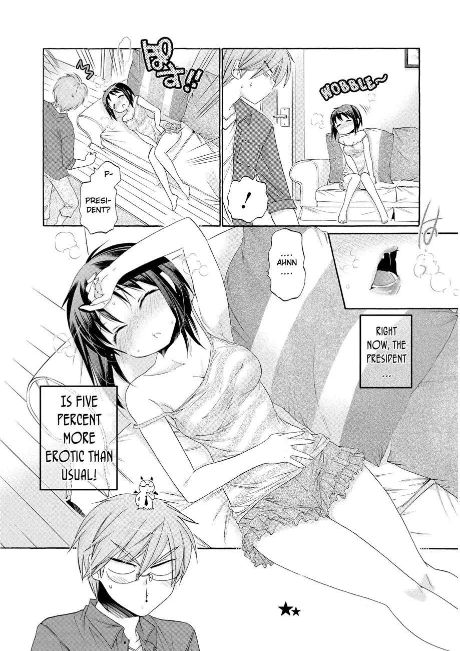My Wife is the Student Council President! Chapter 32 page 2