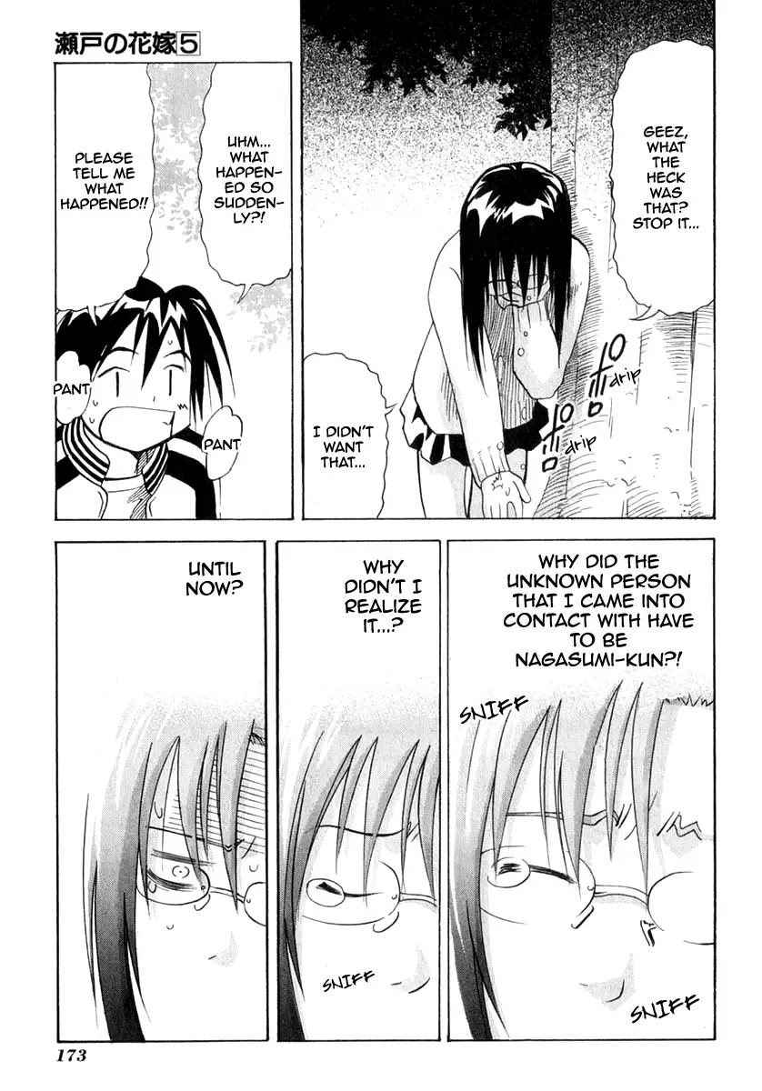 Seto no Hanayome Chapter 24 page 41