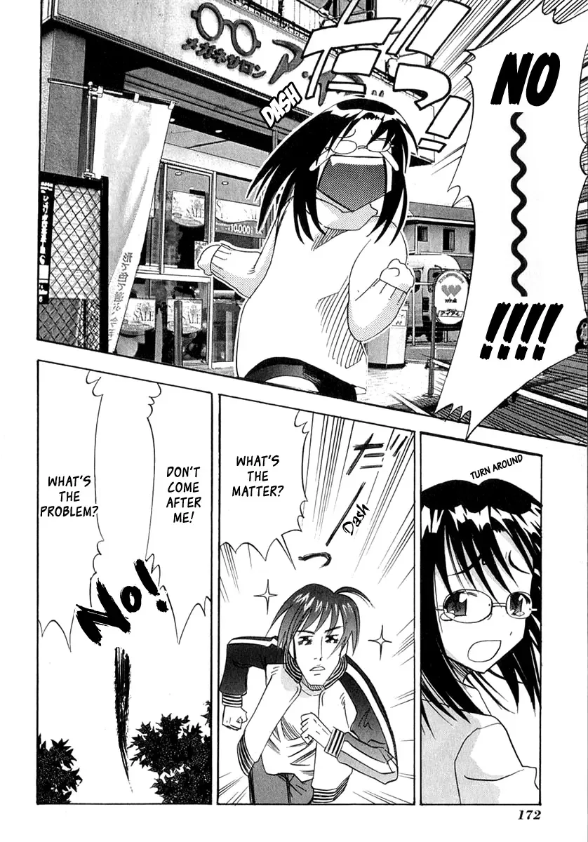 Seto no Hanayome Chapter 24 page 40