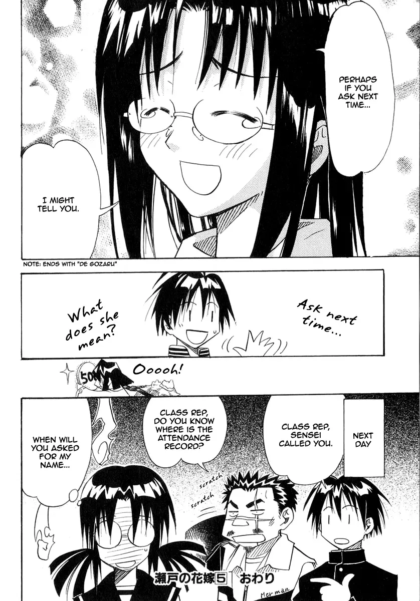 Seto no Hanayome Chapter 24 page 44