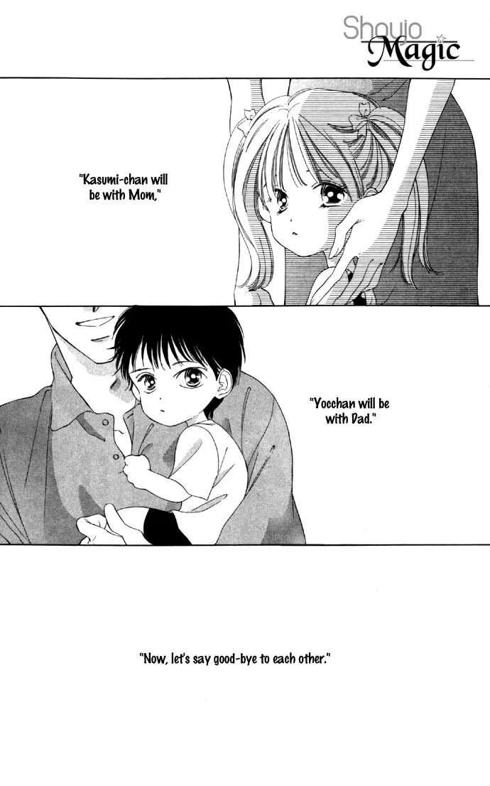 Tsumi ni Nureta Futari Chapter 23 page 4