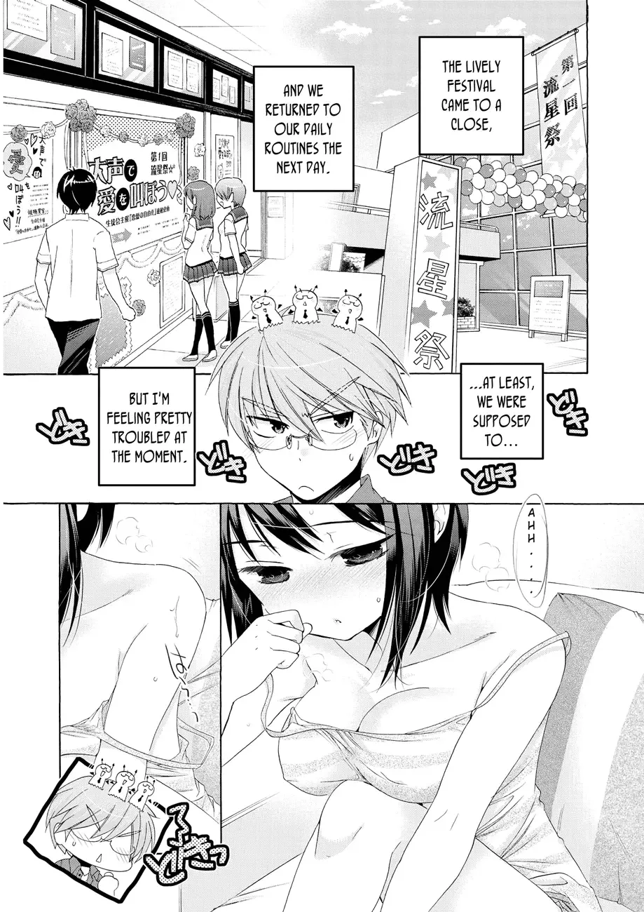 My Wife is the Student Council President! Chapter 32 page 1
