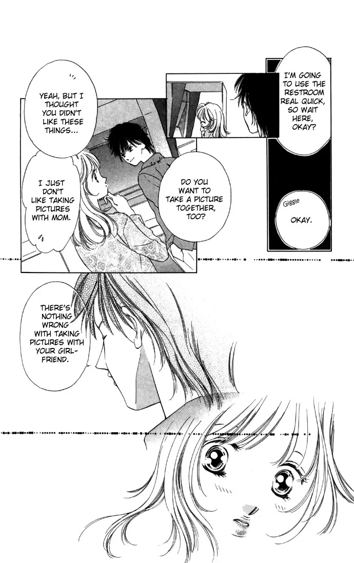 Tsumi ni Nureta Futari Chapter 23 page 13