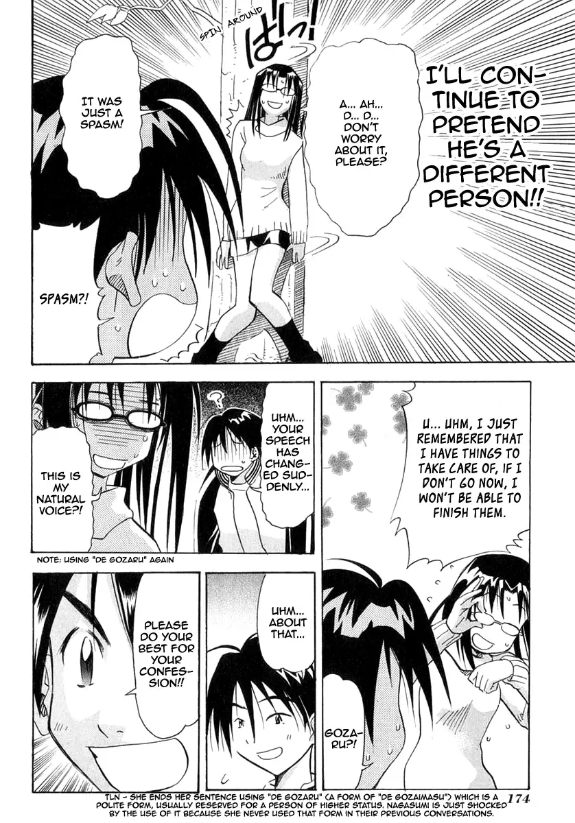Seto no Hanayome Chapter 24 page 42