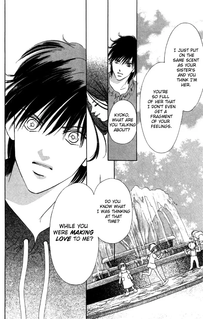 Tsumi ni Nureta Futari Chapter 23 page 21
