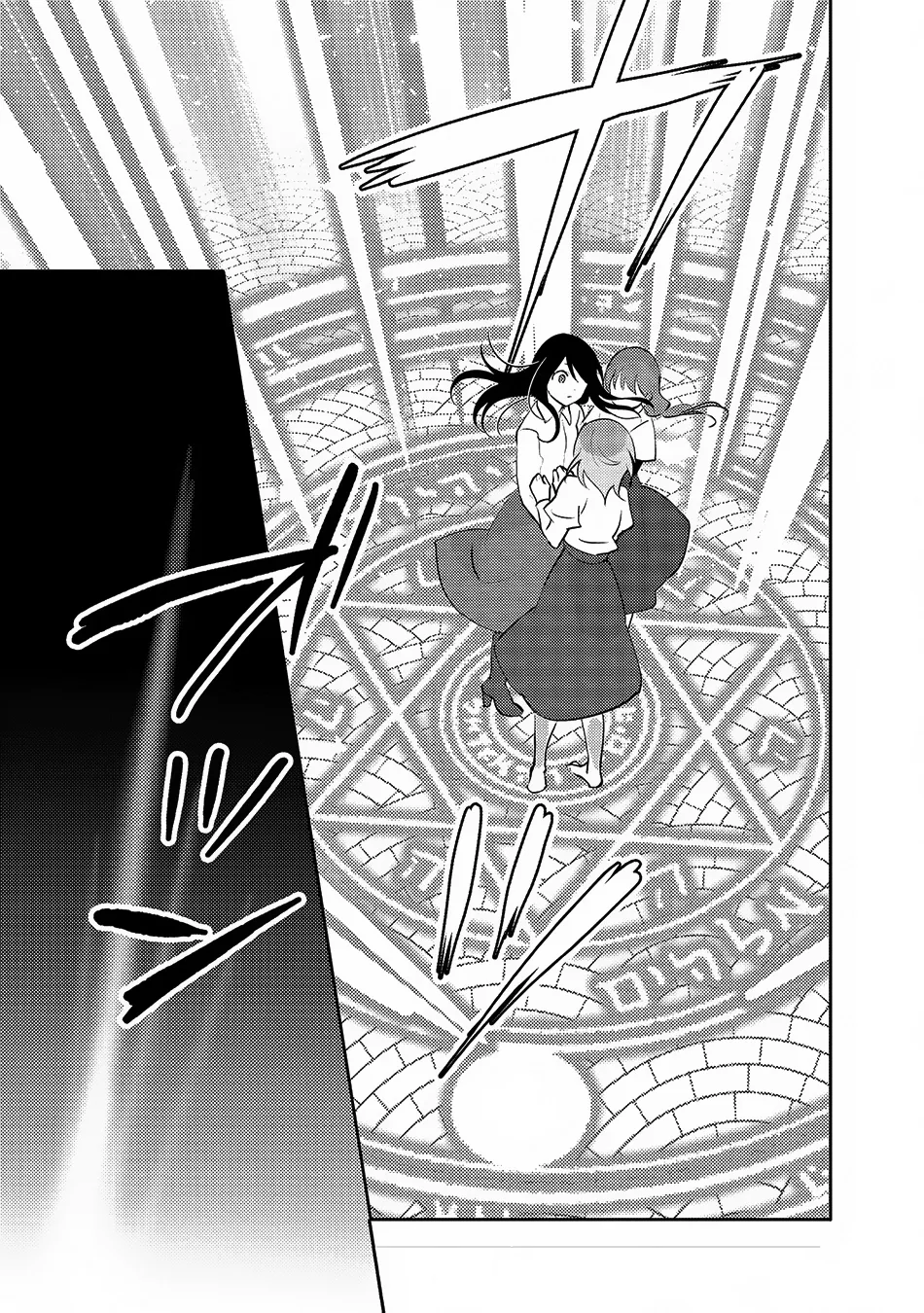 In Another World, I'm Called: the Black Healer Chapter 22 page 22