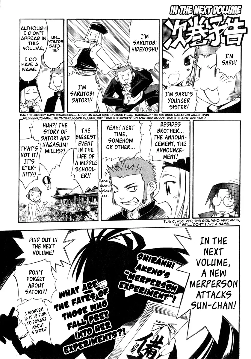 Seto no Hanayome Chapter 24 page 45