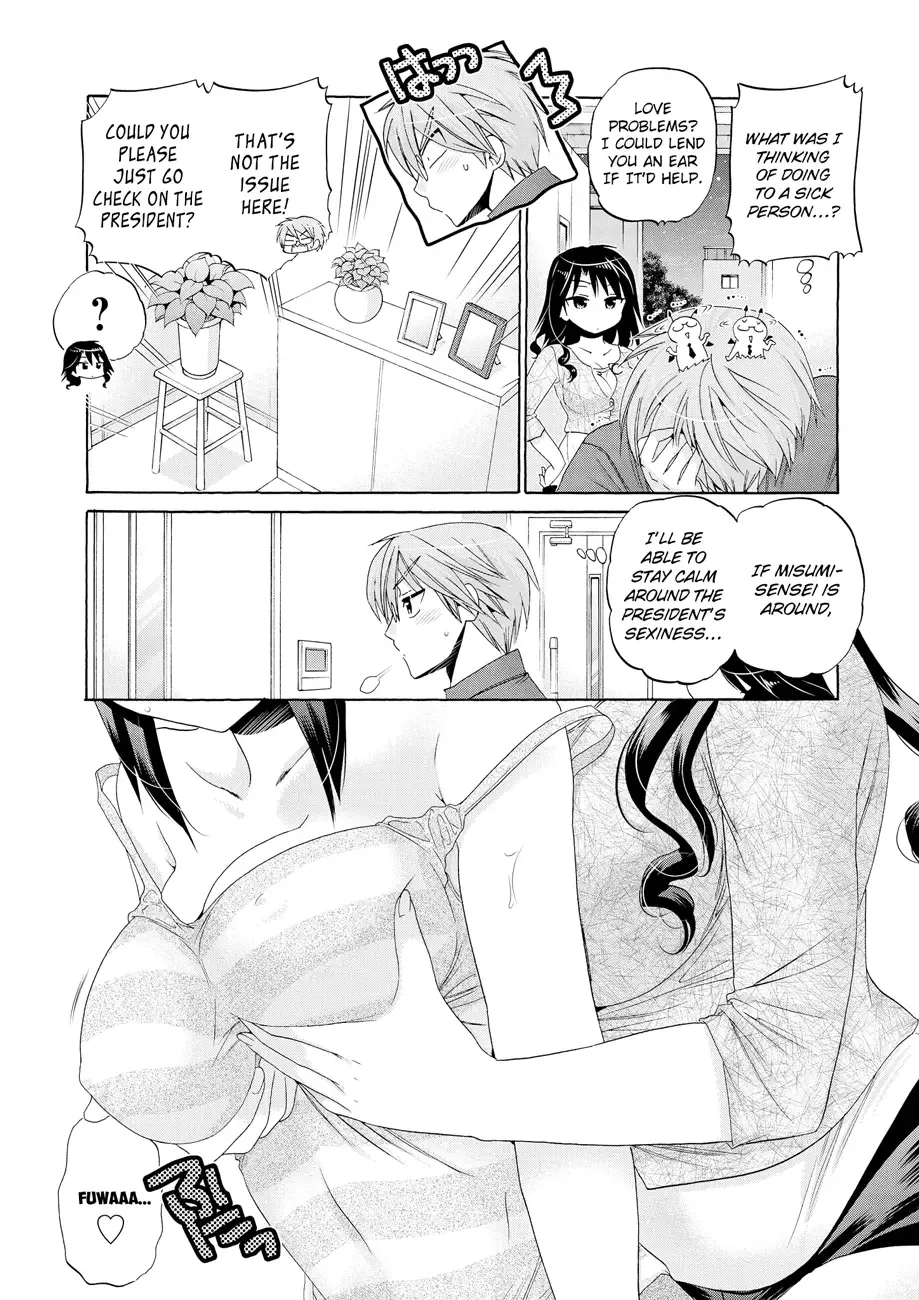 My Wife is the Student Council President! Chapter 32 page 17