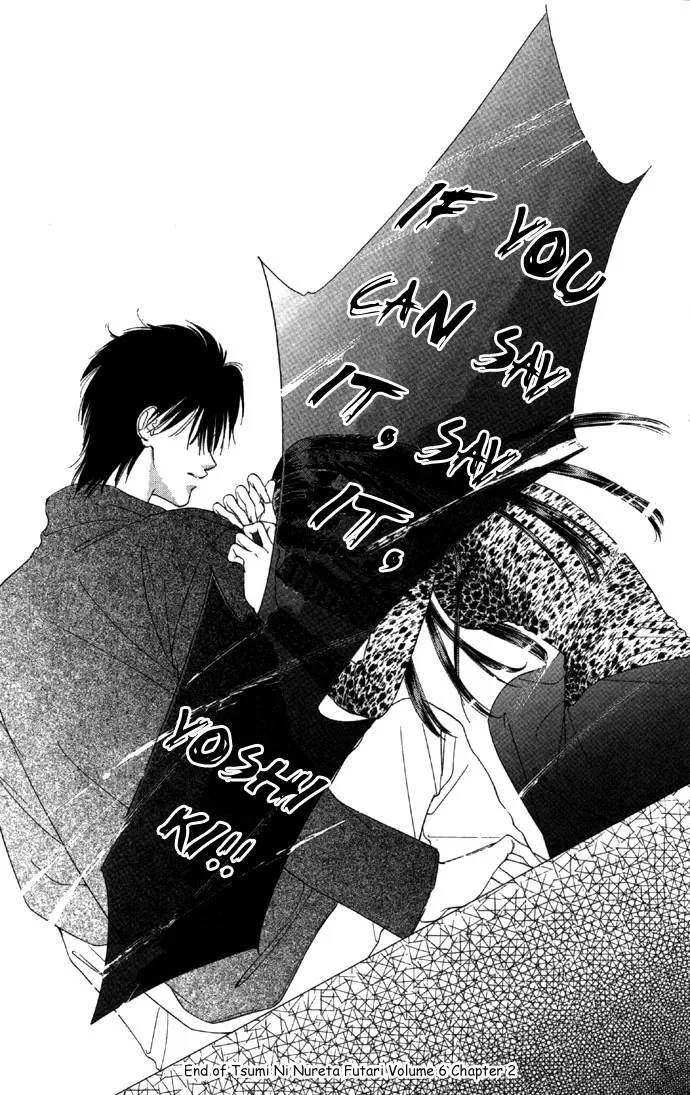 Tsumi ni Nureta Futari Chapter 23 page 24