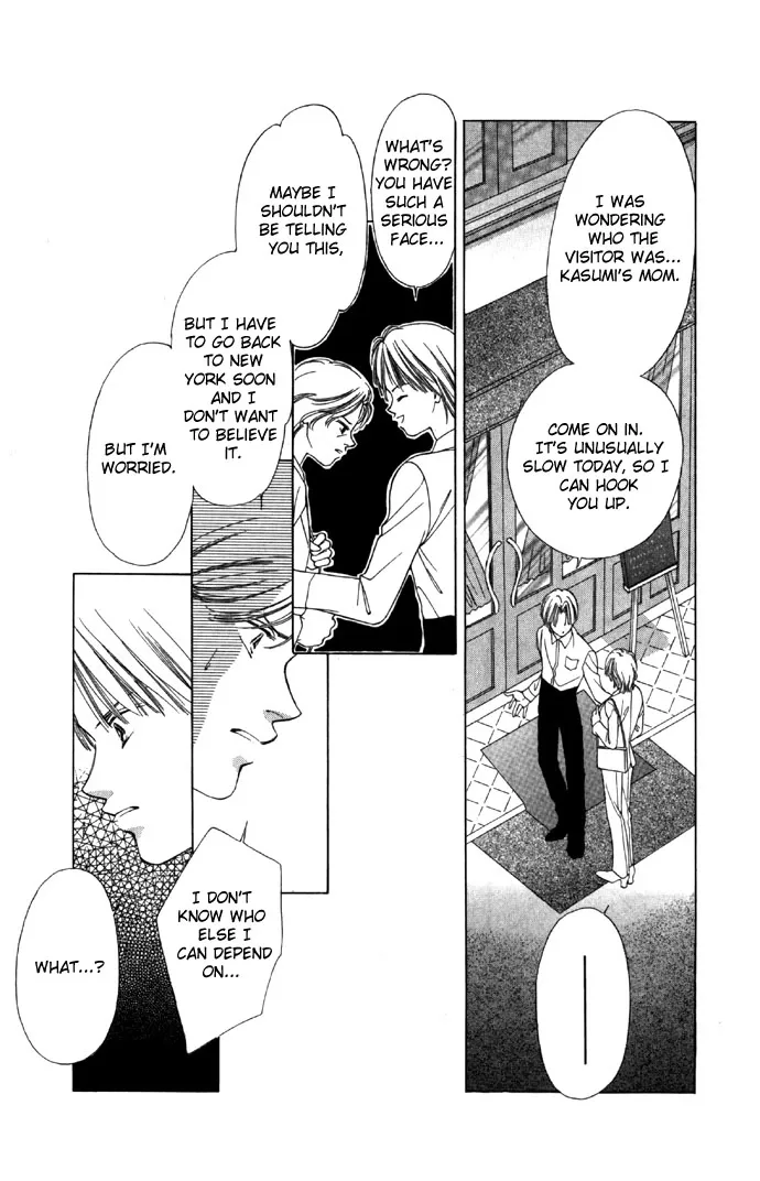 Tsumi ni Nureta Futari Chapter 23 page 29