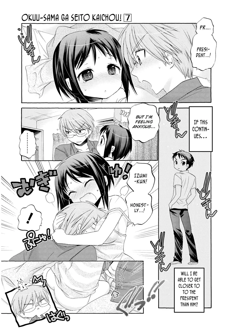 My Wife is the Student Council President! Chapter 32 page 31