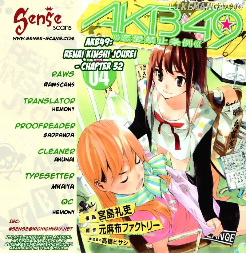 AKB49 - Renai Kinshi Jourei Chapter 32 page 1