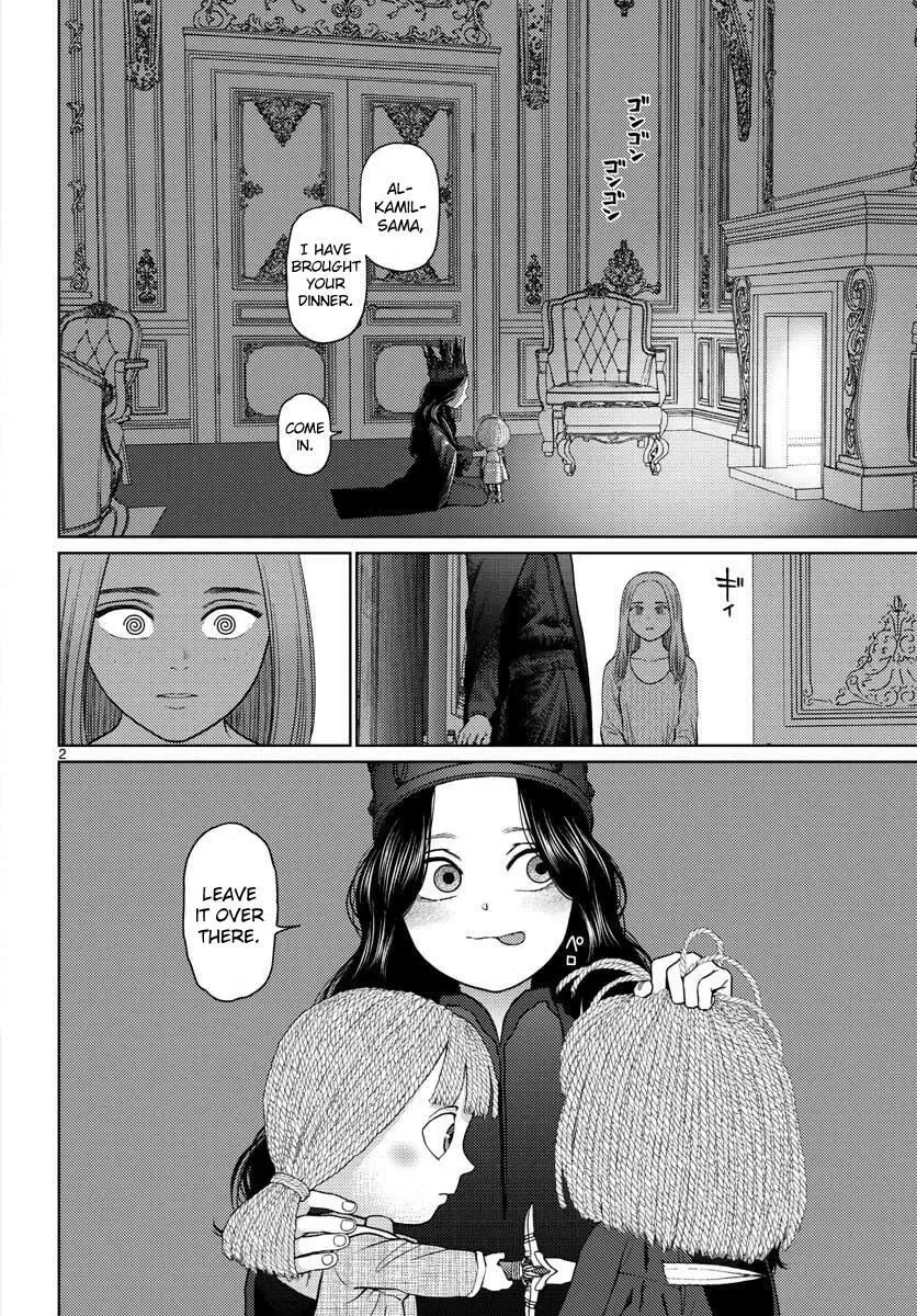 Vampeerz, My Peer Vampires Chapter 20 page 2