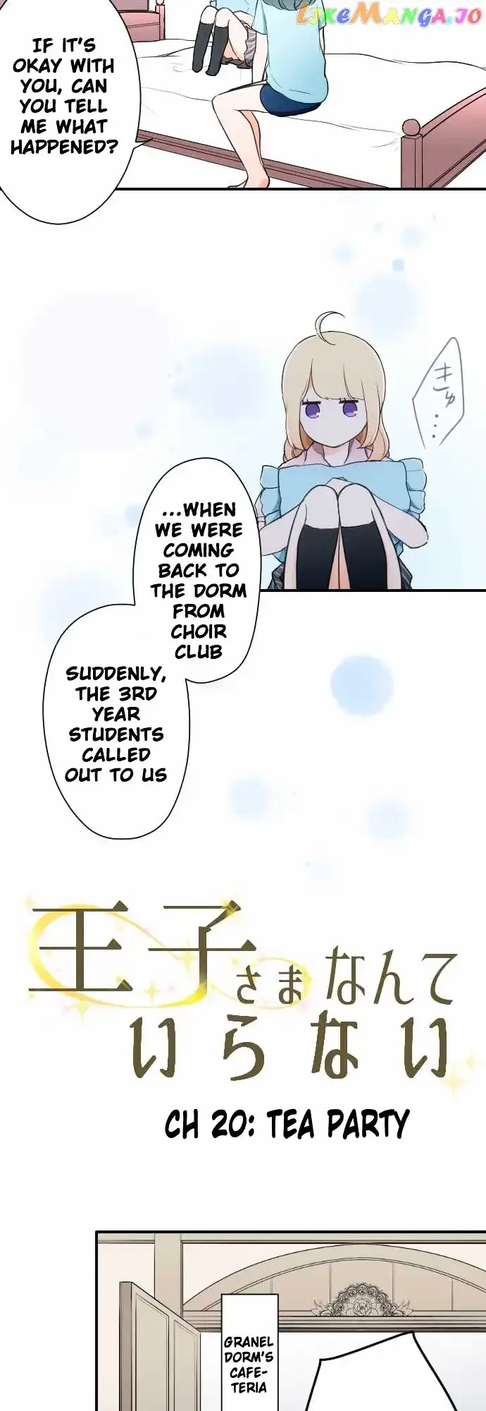 Ouji-sama Nante Iranai Chapter 20 page 4
