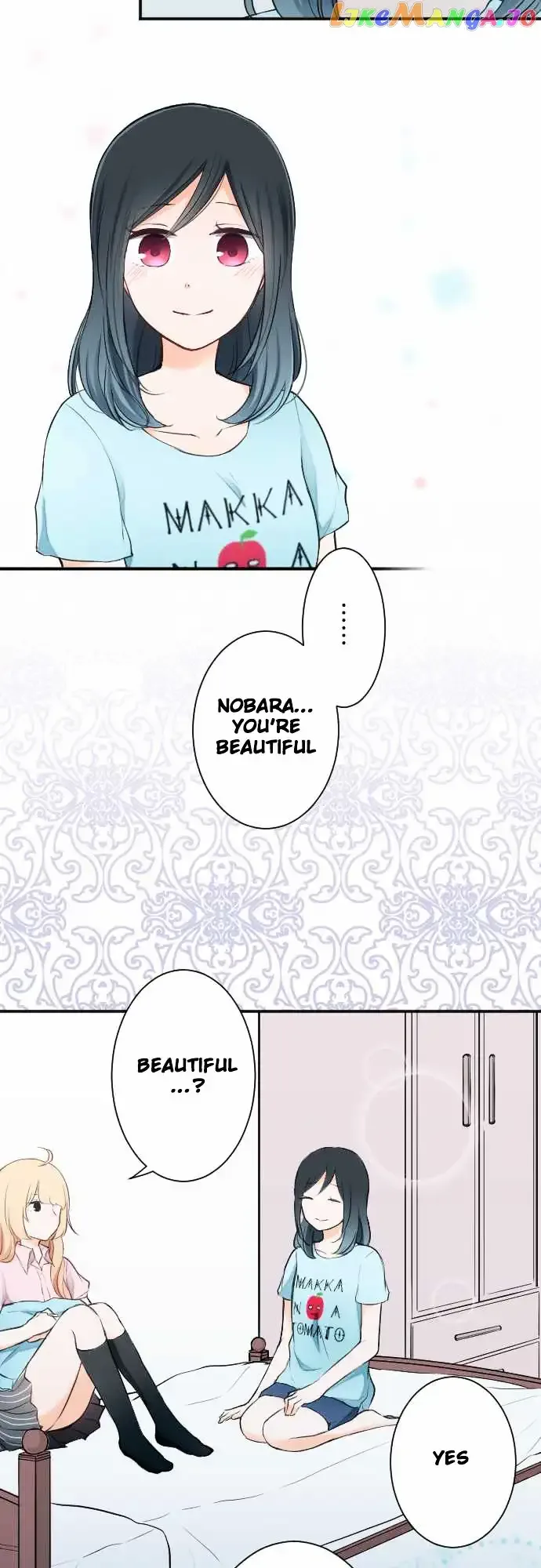 Ouji-sama Nante Iranai Chapter 20 page 16