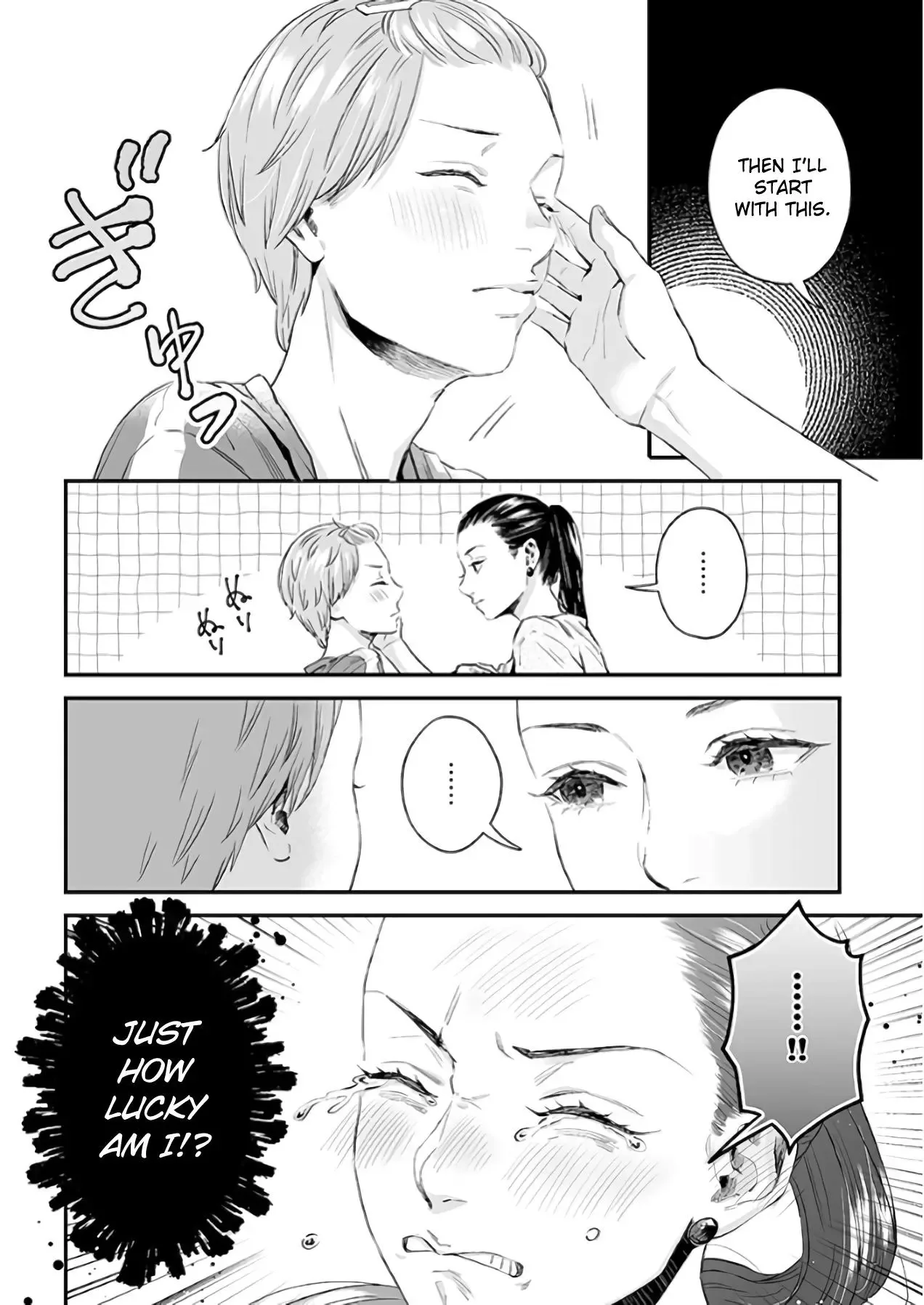 Lily Marble Chapter 28 page 7