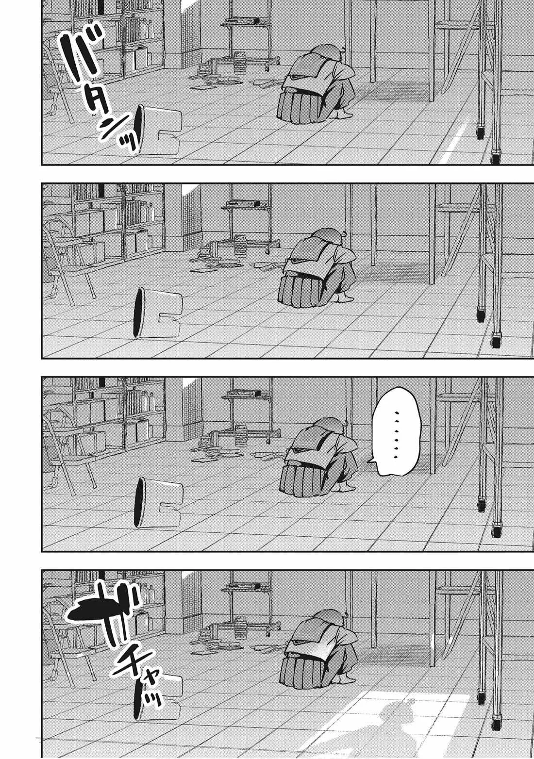 CMYK Chapter 22 page 15