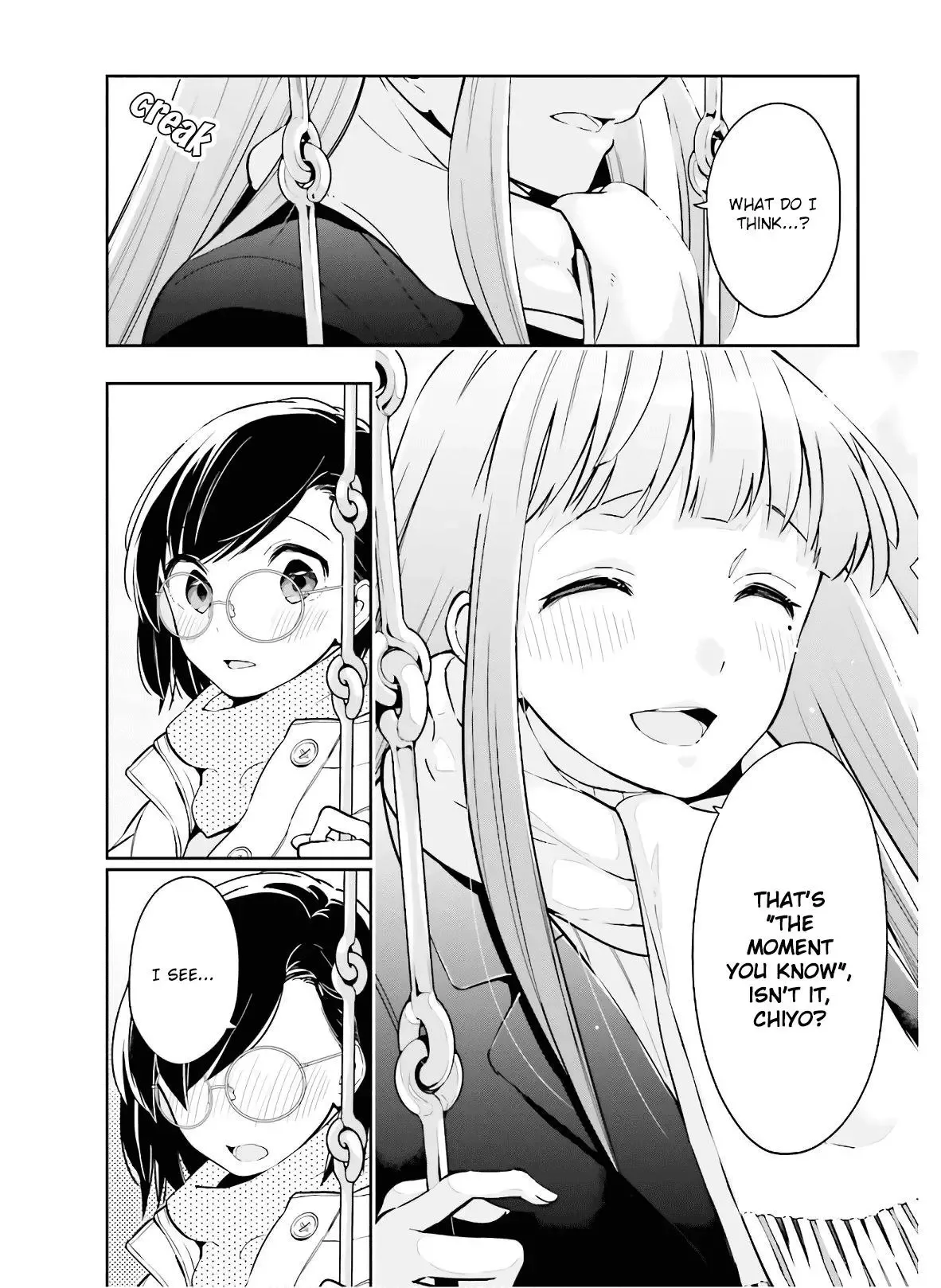 Even If It Was Just Once, I Regret It Chapter 12 page 13
