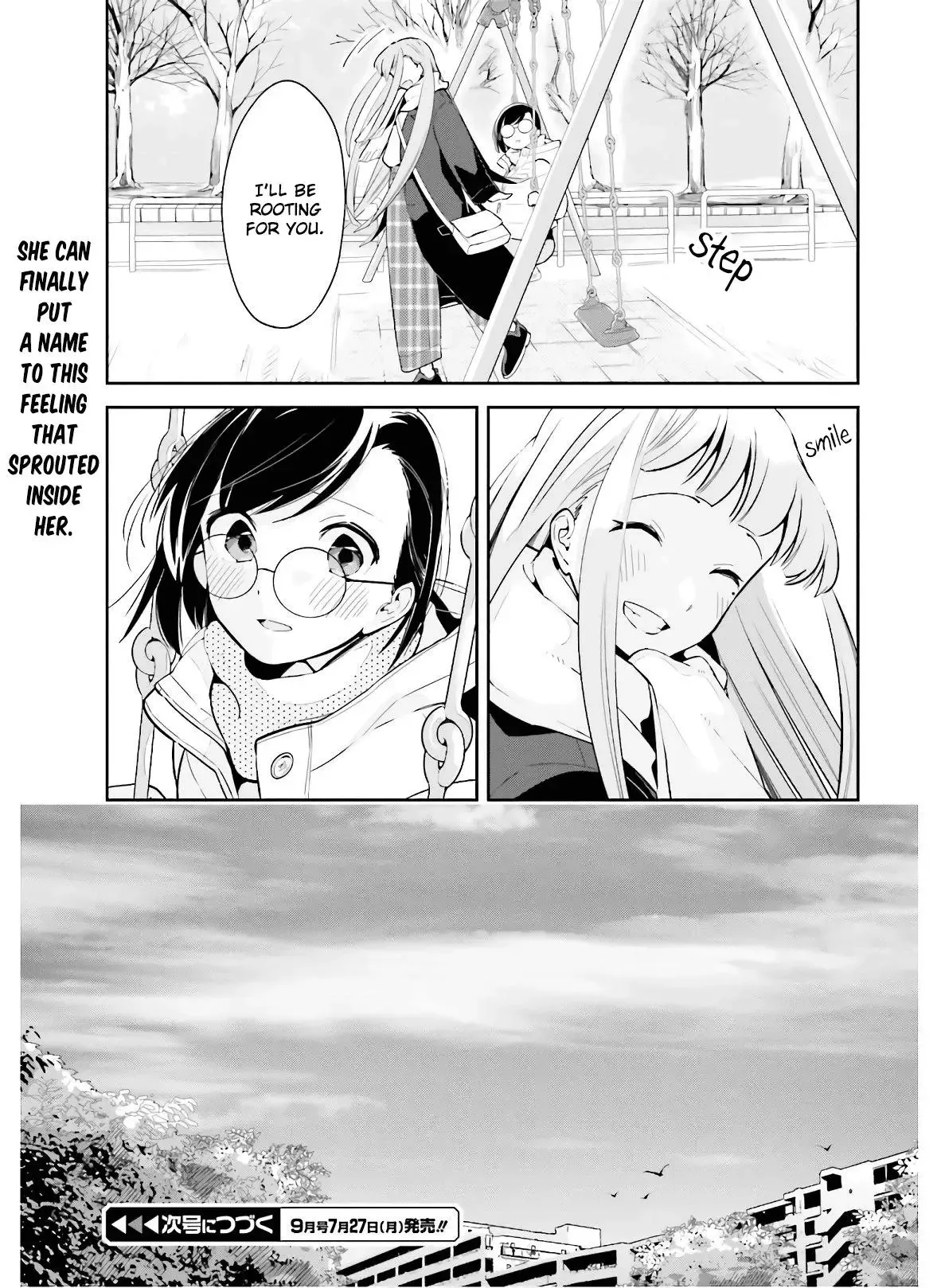Even If It Was Just Once, I Regret It Chapter 12 page 15