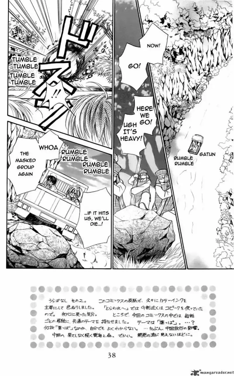Toraware no Minoue Chapter 21 page 2