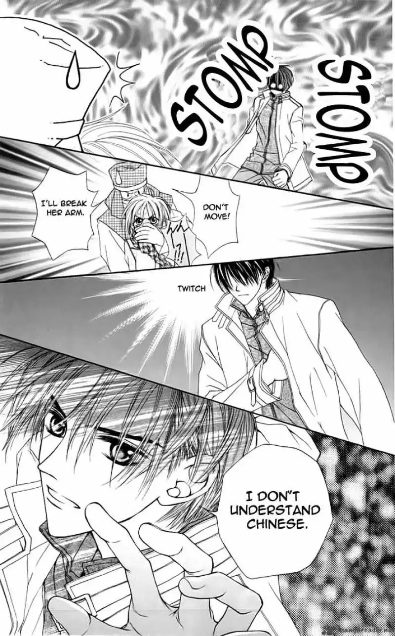 Toraware no Minoue Chapter 21 page 12