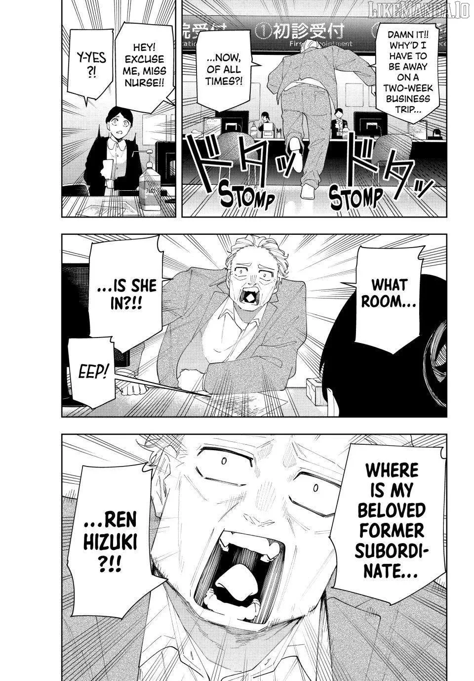 K-9: Keishichou Kouanbu Kouan Dai-9-Ka Inou Taisaku Gakari Chapter 23 page 1