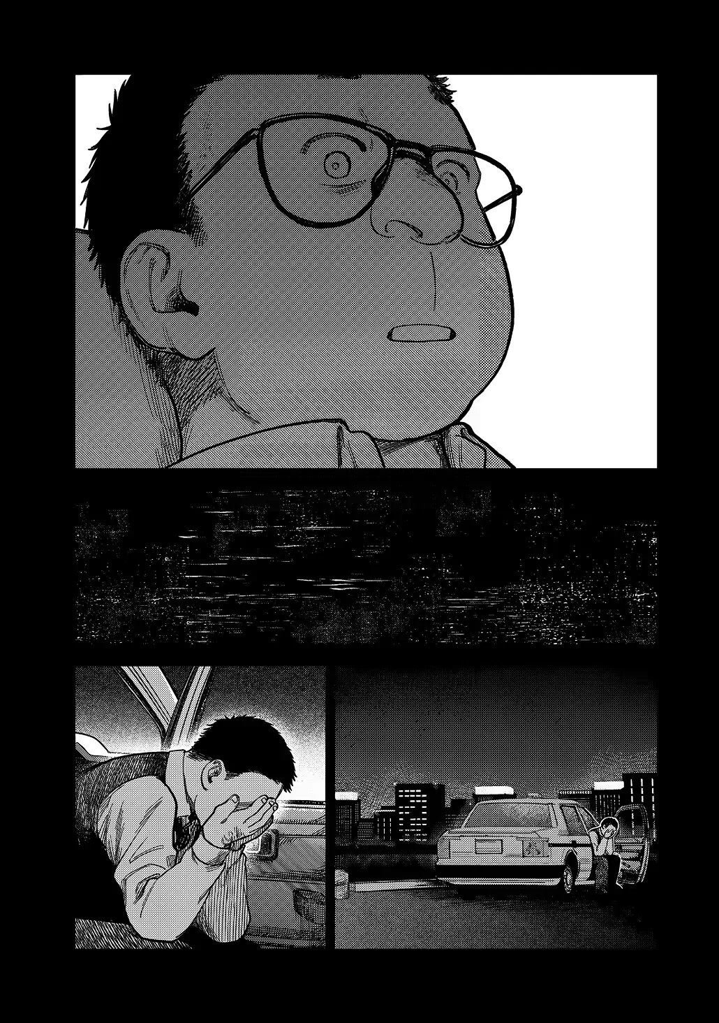 Tsumi To Batsu No Spica Chapter 18 page 9