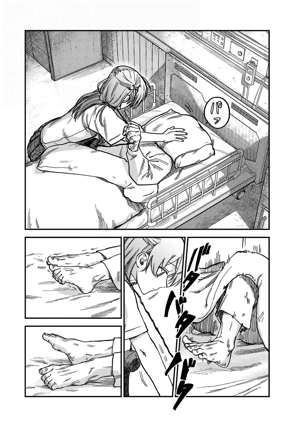 Tsumi To Batsu No Spica Chapter 18 page 18