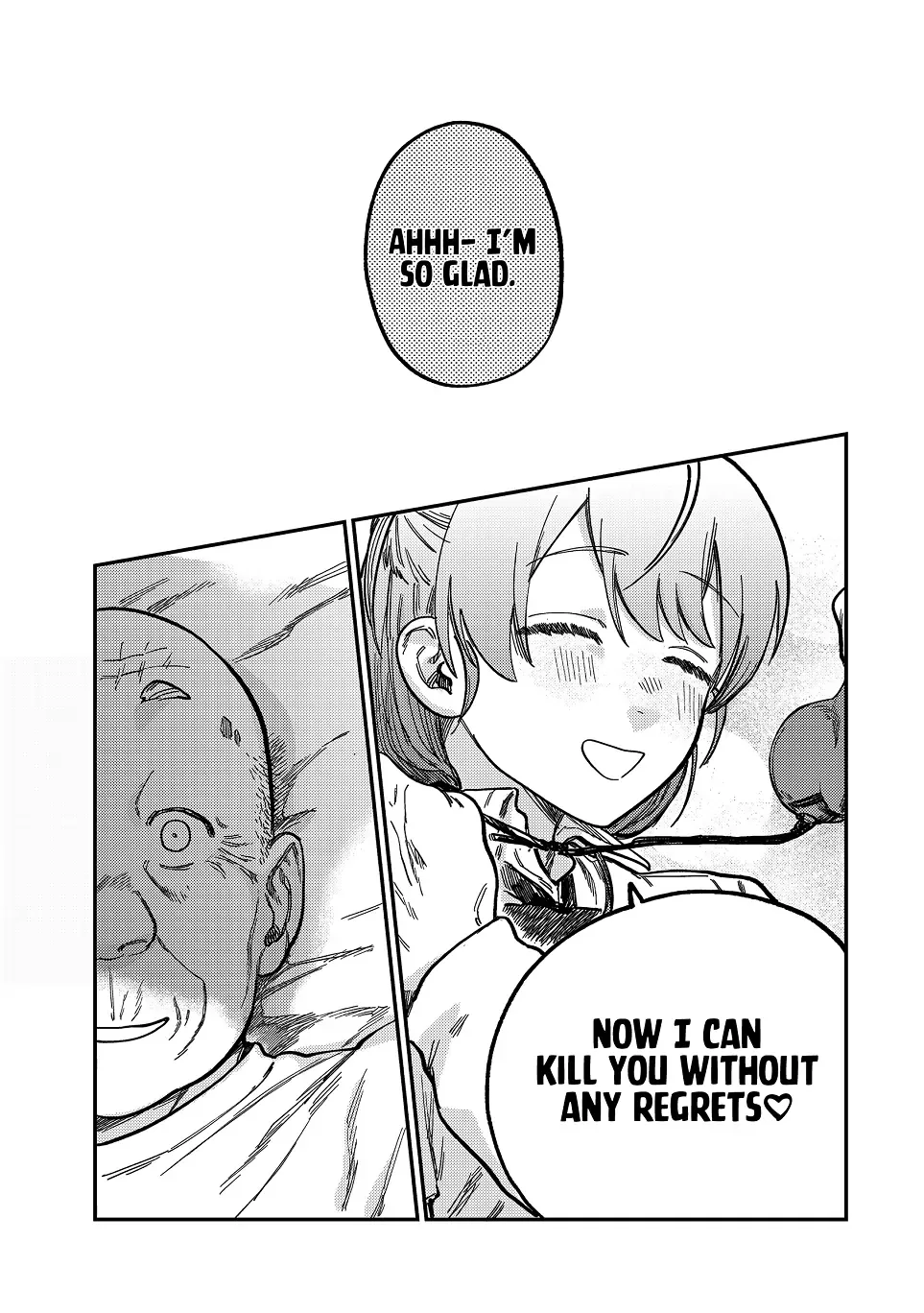 Tsumi To Batsu No Spica Chapter 18 page 17