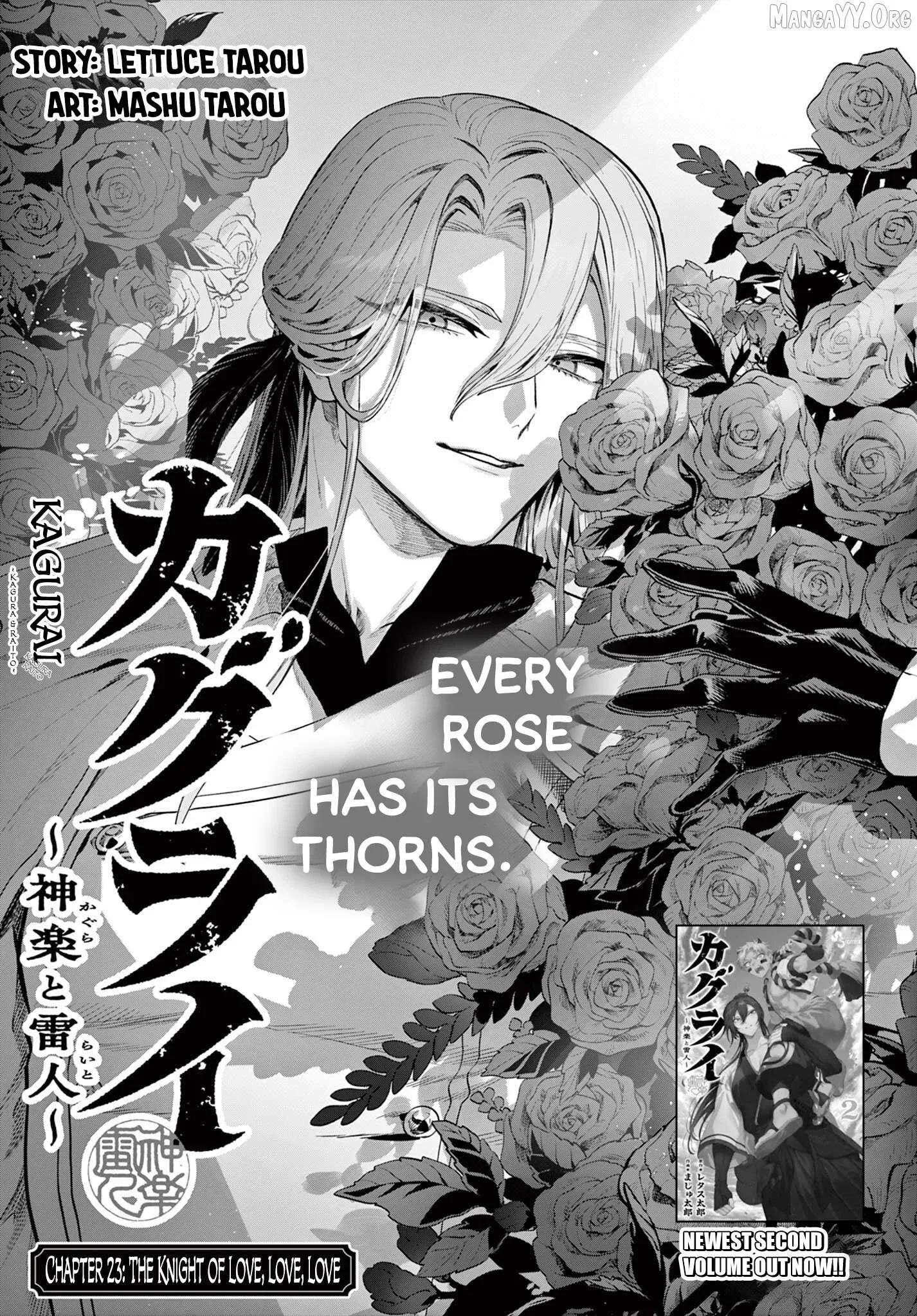 KaguRai: Kagura to Raito Chapter 23 page 1