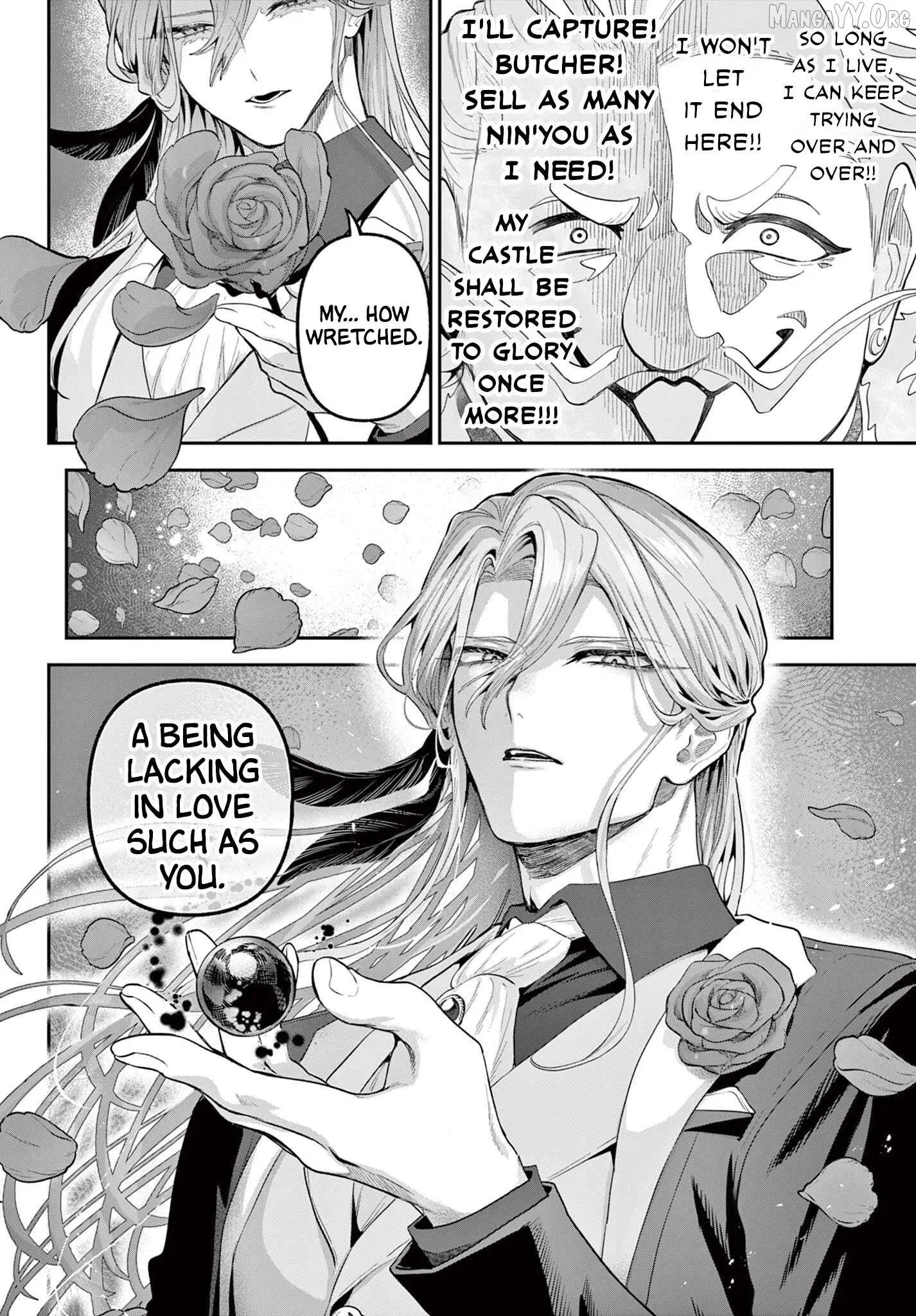 KaguRai: Kagura to Raito Chapter 23 page 8