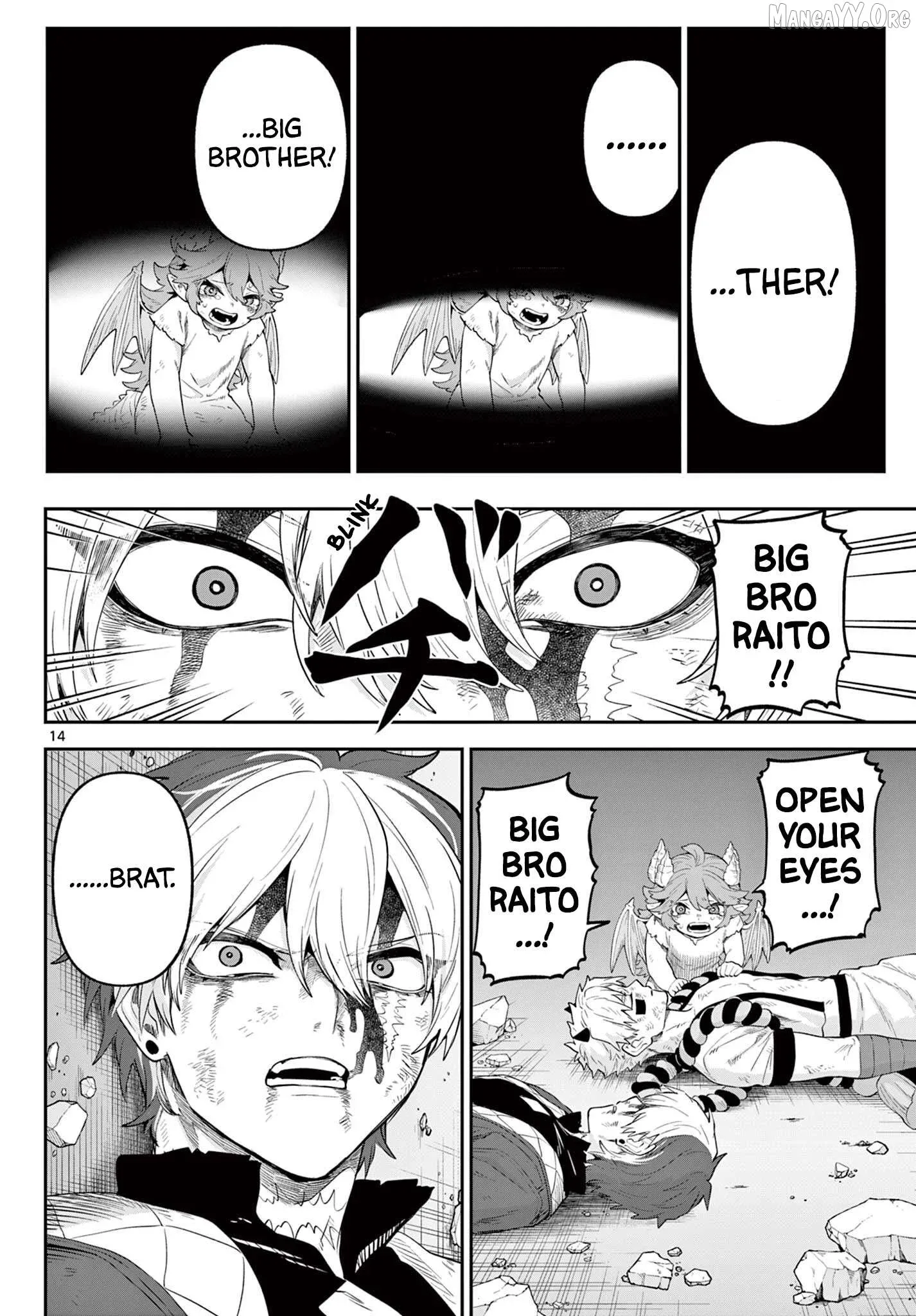 KaguRai: Kagura to Raito Chapter 23 page 14