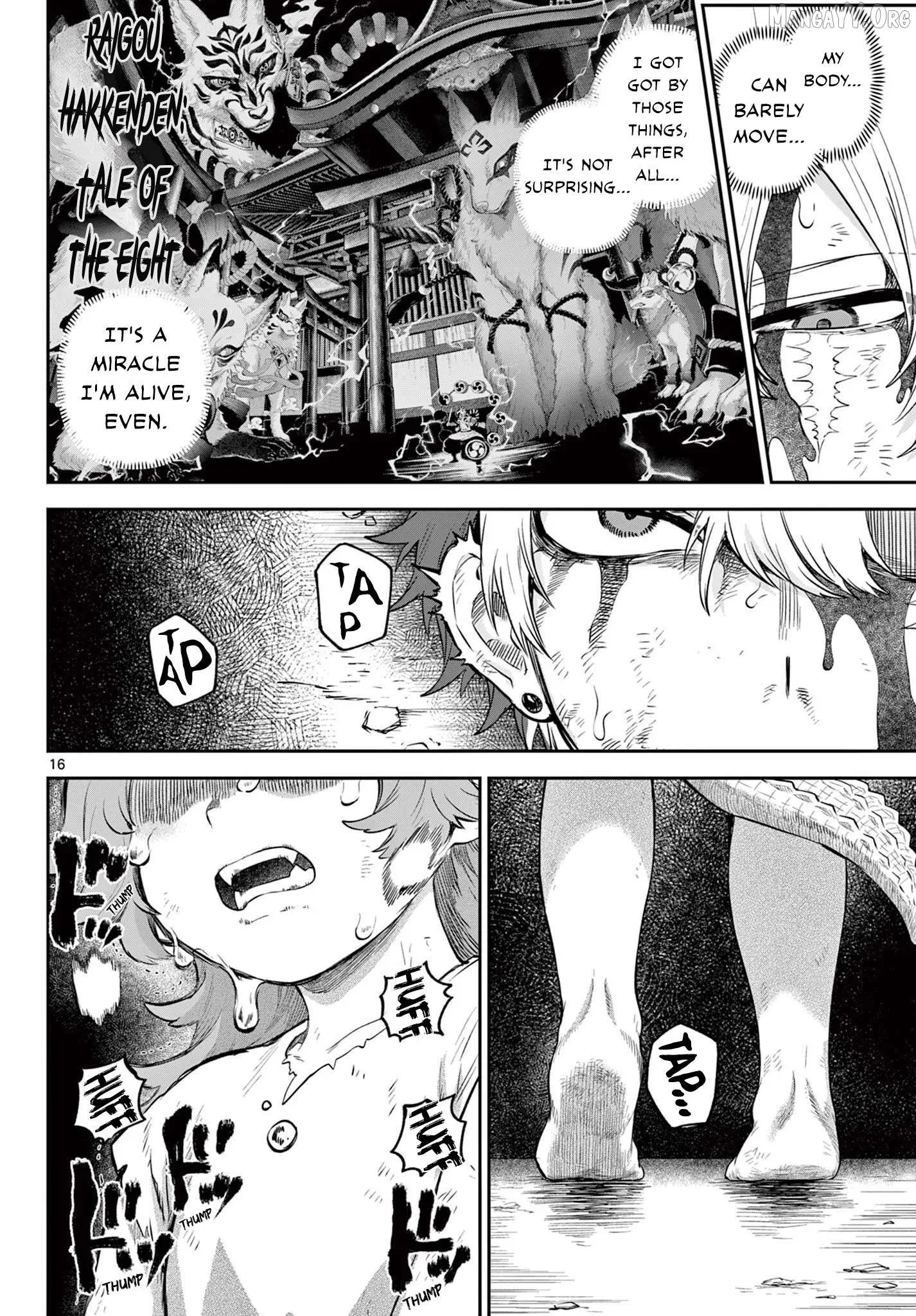 KaguRai: Kagura to Raito Chapter 23 page 16