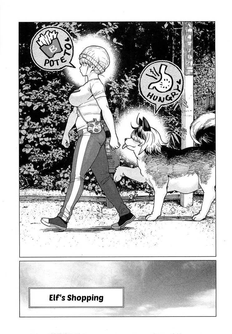 Miss Elf Can't Lose Weight Chapter 17.5 page 1
