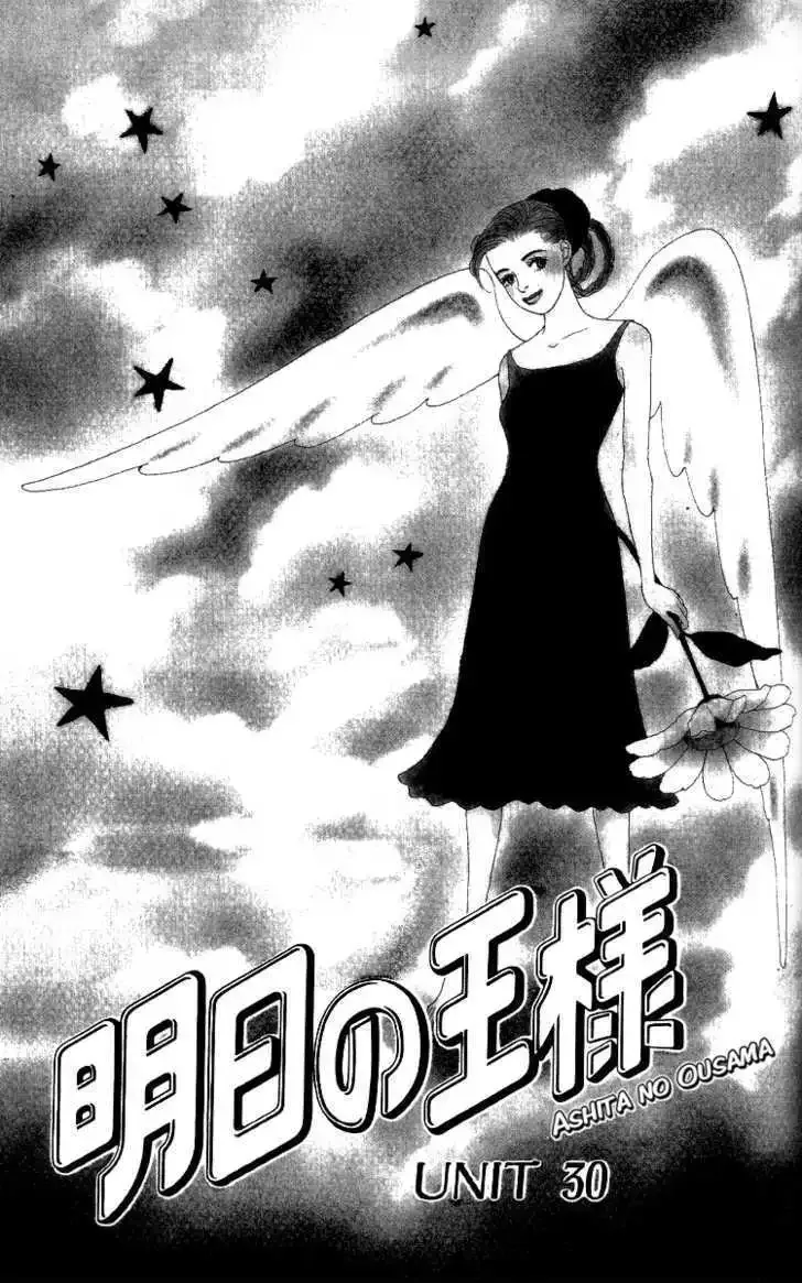 Ashita No Ousama Chapter 30 page 3