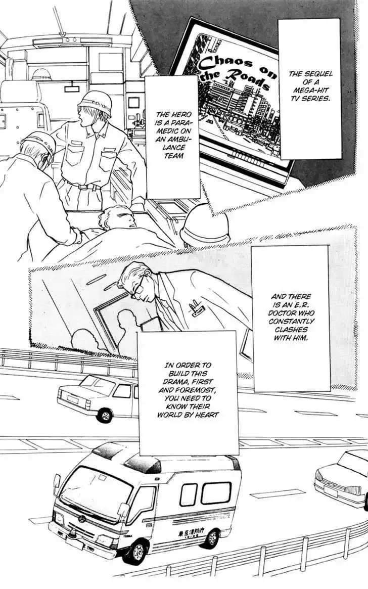 Ashita No Ousama Chapter 30 page 5