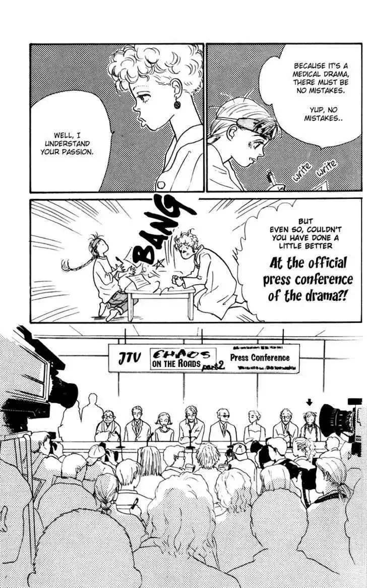 Ashita No Ousama Chapter 30 page 11