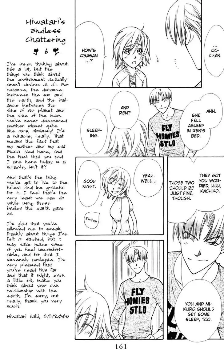 Boku wo Tsutsumu Tsuki no Hikari Chapter 30 page 3