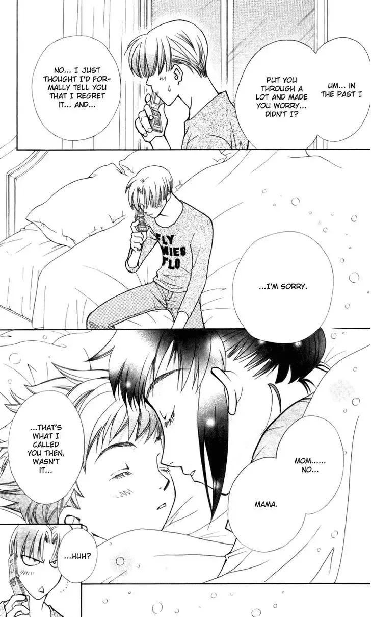 Boku wo Tsutsumu Tsuki no Hikari Chapter 30 page 5