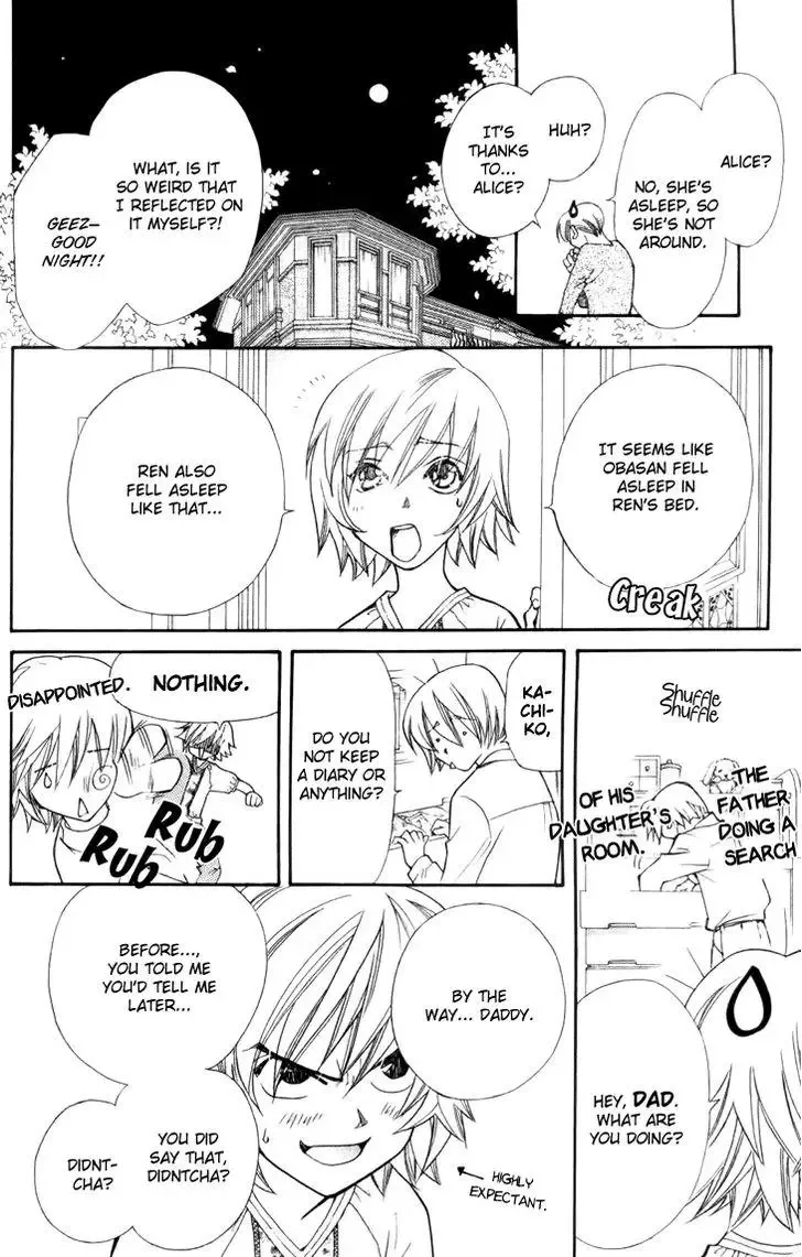 Boku wo Tsutsumu Tsuki no Hikari Chapter 30 page 6