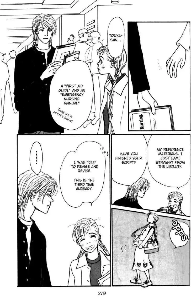 Ashita No Ousama Chapter 30 page 17