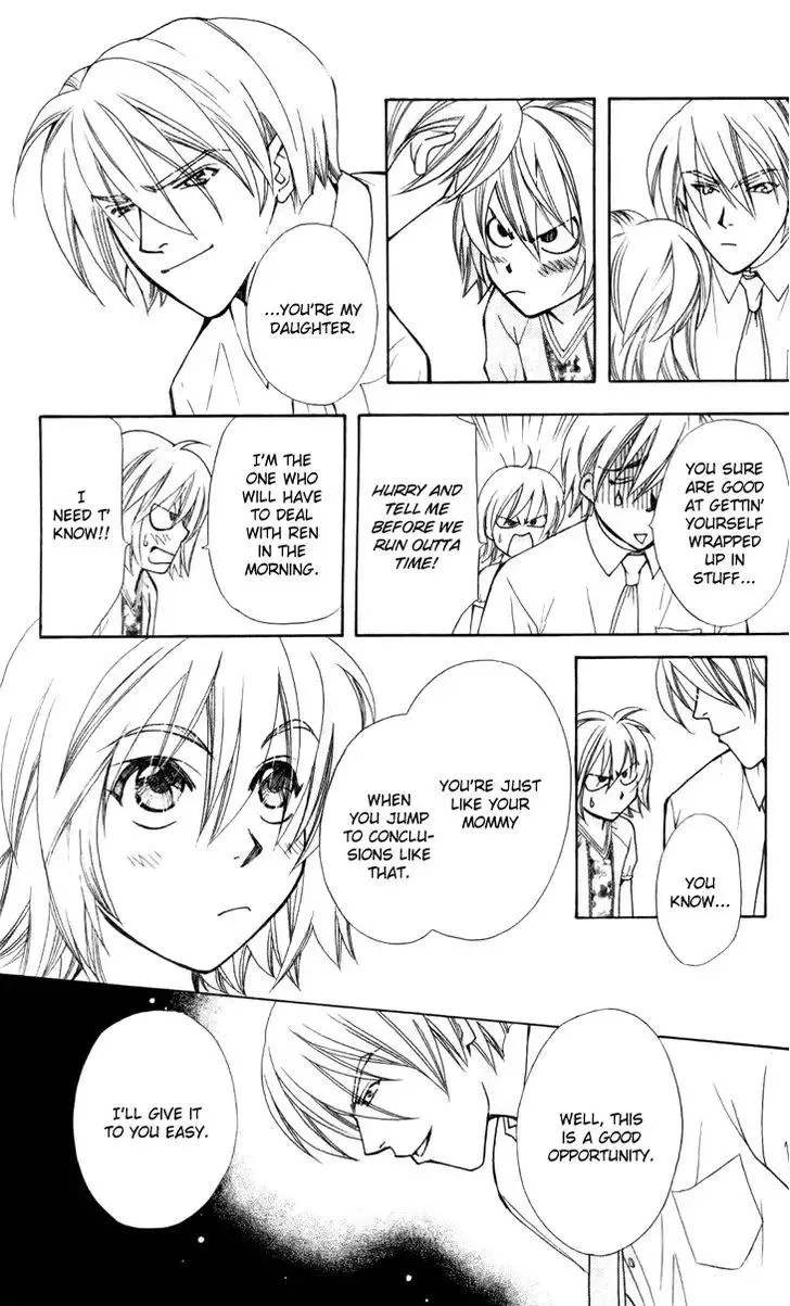 Boku wo Tsutsumu Tsuki no Hikari Chapter 30 page 9