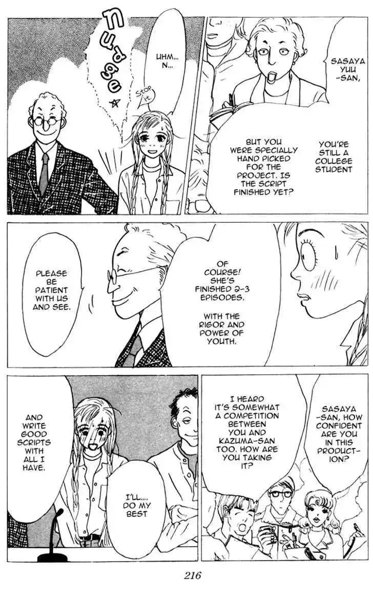 Ashita No Ousama Chapter 30 page 14